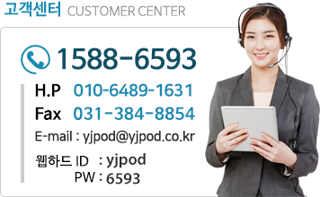 고객센터